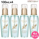 ★最大1,800円OFFクーポン配布中★インターコスメ アジューダドルチェ ウル プランシーオイル 100mL × 4個セット / 【送料無料】洗い流さない トリートメント 美容室 サロン専売品 美容院 ヘアケア
