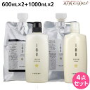 ★最大650円OFFクーポン配布中★ルベル イオ