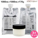 ★650円OFFクーポン配布中★ルベル イオ セラム クレンジング(シャンプー) 1000mL + クリーム(トリートメント) 1000mL + マスク 170g 3点セット / 【送料無料】 美容室 タカラベルモント lebel iau ホームケア お買得品 くせ毛 ノンシリコン 頭皮 臭い