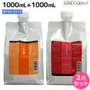 ルベル イオ クレンジング & クリーム 1000mL 選べるセット / 【送料無料】 シャンプー トリートメント 詰め替え 業務用 1L 美容室 サロン専売品 美容院 ヘアケア タカラベルモント lebel iau ホームケア おすすめ シリコンフリー ノンシリコン ヘアマスク