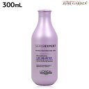 【土曜限定!チョイ得100円クーポン有】ロレアル セリエ エクスパート リスアンリミテッド シャンプー 300mL / 美容室 サロン専売品 美容院 ヘアケア くせ毛 シャンプー くせ毛ケア くせ毛用 LOREAL ロレアルプロフェッショナル