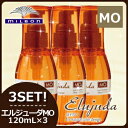 ミルボン ディーセス エルジューダ 120ml MO 3本セット / milbon 洗い流さないトリートメント 激安 美容師 愛用