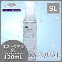 ★最大700円OFFクーポン配布中★ミルボン ディーセス エストクアル SL 120mL / 洗い流さない トリートメント アウトバス 美容室 サロン専売品 美容院 ヘアケア milbon おすすめ オイルトリートメント ヘアオイル ヘアーオイル