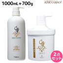 ★最大1,800円OFFクーポン配布中★モルトベーネ クレイエステ シャンプー 1000mL + パック 700g セット / 【送料無料】 1L おすすめ品 moltobene スカルプケア スキャルプケア 頭皮ケア 保湿 ヘア トリートメント ヘアートリートメント