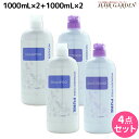★最大1,800円OFFクーポン配布中★ナプラ ワンダーフリーピュア シャンプー 1000mL ×2本 + コンディショナー 1000mL ×2本 セット / 1L 美容室 サロン専売品 美容院 ヘアケア napla ナプラ セット オススメ品