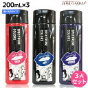 ★最大2,000円OFFクーポン配布中★パイモア スペクトラムカラーズ カラーシャンプー 200mL ×3個 《アッシュ・バイオレット・ピンク・ブラウン・プラチナ》 選べるセット / 美容室 サロン専売品 美容院 ヘアケア カラーシャンプー