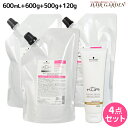 シュワルツコフ BCクア フォルムコントロール シャンプー a 600mL + トリートメント a 600g + マスク a 500g + プロテクションスムース a 120g 詰め替えセット / 【送料無料】 schwarzkopf シュワルツコフ おすすめ品
