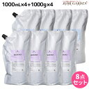 ★650円OFFクーポン配布中★シュワルツコフ サロンオンリー シャンプー 4000mL + コンディショナー 4000g セット / 【送料無料】 業務用 4L 4kg 美容室 サロン専売品 美容院 ヘアケア