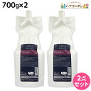 ★最大2,000円OFFクーポン配布中★サンコール フェルエ ケアパック 650g × 2個セット / 【送料無料】 詰め替え 美容室 サロン専売品 美容院 ヘアケア SUNCALL ヘアサロン おすすめ