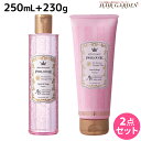 ★最大2,000円OFFクーポン配布中★タマリス フィルージュ AS アロマシャボン シャンプー 250mL + トリートメント 230g セット / 美容室 サロン専売品 美容院 ヘアケア おすすめ