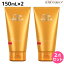★最大700円OFFクーポン配布中★ウエラ サン プロテクションクリーム 150mL ×2個 セット / 洗い流さない トリートメント WELLA 美容室 サロン専売品 美容院 ヘアケア 紫外線対策