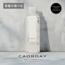 【土曜日も発送可】この商品と同時購入で『店内全品送料無料』雑誌 anan掲載 プロの美容師が創ったヘアケア すっきり うるおう ダメージ 傷んだ 剛毛 硬い髪 ツヤ