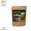ラシンシア ベジフルスムージーダイエット<グリーン> 300g