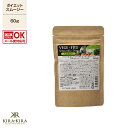 ラシンシア ベジフルスムージーダイエット グリーン 60g|スムージー ダイエット おすすめ クチコミ 人気【メール便対応2個まで】