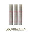 ルベル トリエ エマルジョン ココヴェール 50ml×3個セット(洗い流さないトリートメント)【送料無料】