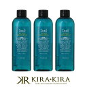 【ポイント対象1日23:59迄】ルベル ジオ スキャルプシャンプー アイスミント 320ml×3個セット|ルベル セット おすすめ品