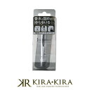 【25日限定ポイント最大20倍】【ポイント15倍】ジャックマルクス リフィラブルパフュームアトマイザー スティックシェイプ クローム 3.1ml|アトマイザー 詰め替え容器 空容器【メール便対応3個まで】