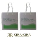 ミネラリア デッドシーバスソルト ナチュラル(無香料・無着色) 4kg(5kgバケツ用レフィル)×2個セット【送料無料】