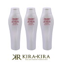 【クーポン対象28日01:59迄】資生堂プロフェッショナル アクアインテンシブ シャンプー 250ml×3個セット|shiseido professional aqua intensive ザヘアケア お試し ボトル 本体 セット ヘアケア サロン専売 美容室 美容院 美容師