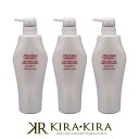 資生堂プロフェッショナル アクアインテンシブ シャンプー 500ml×3個セット|shiseido professional aqua intensive ザヘアケア ポンプ ボトル 本体 セット ヘアケア サロン専売 美容室 美容院