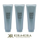 資生堂プロフェッショナル スリークライナー トリートメント1 250g×3個セット|shiseido professional sleekliner thehaircare プロ ザヘアケア ボトル 本体 お試し 軟らかい髪用 くせ毛用 クセ ヘアケア【送料無料】【あす楽対応】