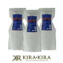 サンコール フェルエ ケアパック 650g(詰替用)×3個セット(集中トリートメント)