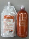 《セット・送料無料》【サンコール】ミントベル スキャルプヘアコンディショナー ボトル 675mL & レフィル 675mL サロン専売品