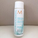 ★ポイント10倍★《送料無料》カラーコンティニューコンディショナー 250ml 【モロッカンオイル】【MOROCCANOIL】◆お中元・お祝い・ギフト・お誕生日プレゼントにも◆