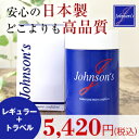 【ジョンソンズ マイクロファイバー レギ...