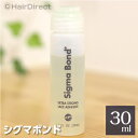 シグマボンド30ml...