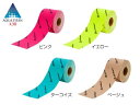 ファイテンチタンテープX30 伸縮タイプ スポーツ 【5cm...