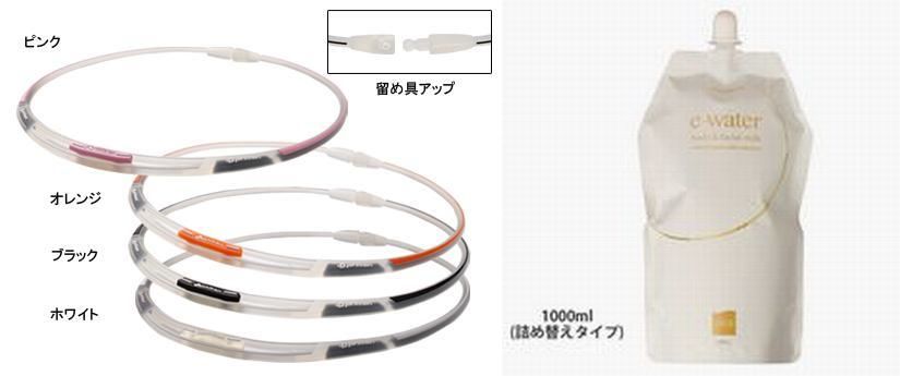 【送料無料】ファイテン　Qちゃん愛用ボディケアグッズBセット高橋尚子「プレミアム　メモリアルアルバム」をプレゼント