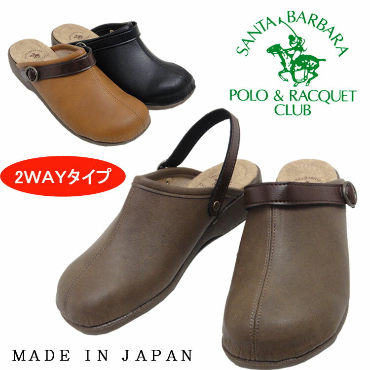 人気のPOLO&RACQUET CLUB 安心の日本製サボサンダル【コンビニ受取対応商品】【05P03Dec16】