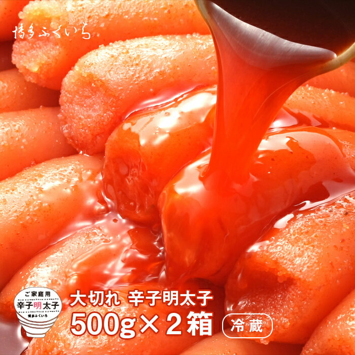    hqq ؂ 500g~2(1kg) q ߂񂽂 ؂q ؎q 󂠂 PA Hi т̂   Yi Osӂt