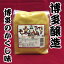 博多の味 上米みそ