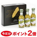 ゆずすこ(YUZUSCO) 4本セット