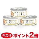 【ポイント5倍】めんつなカンカン 明太子たっぷりプレミアムか...