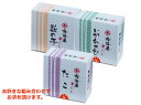 送料無料 旅行 帰省土産 お中元 鳴海屋 和え物めんたいセッ...