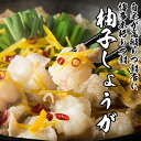 送料無料 もつ鍋 ホルモン鍋「1〜2人前...