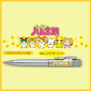 とっとこハム太郎 スタンペンGノック TANIEVER タニエバー ネームペン ネーム印【送料無料】