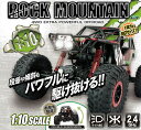 【RCロックマウンテン】4WD ラジコン オフロード 1/10スケール 組立済 塗装済 ラジコンカー 車 クリスマス プレゼント 完成品