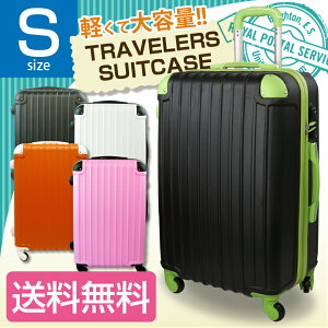 スーツケースSサイズ キャリーケース キャリーバッグ 小型 1泊〜3泊用 34L 2.7kg 超軽量 TSAロック 旅行かばん 旅行バッグ エンボス ファスナータイプ 国内旅行 日帰り