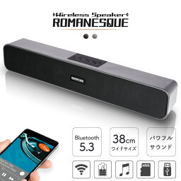 Bluetooth <strong>スピーカー</strong> ワイヤレス<strong>スピーカー</strong> 手元<strong>スピーカー</strong> Bluetooth5.3 <strong>テレビ用</strong> TV パソコン PC スマートフォン MP3 WAV USB SDカード パワフル 高音質 iPhone android おしゃれ 充電式 コードレス ポータブル ワイド スリム ROMANESQUE 父の日 プレゼント