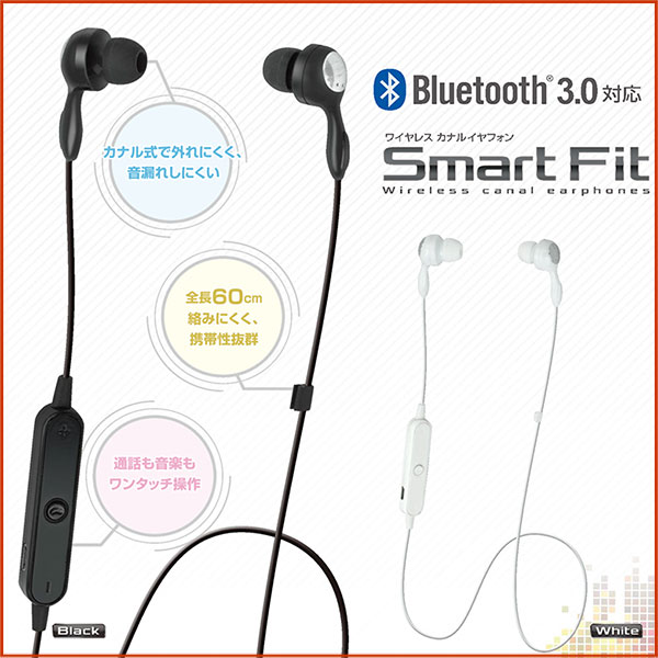 【ワイヤレスカナルイヤフォン SmartFit】Bluetooth3.0対応 ブルートゥー…...:hakkutsu-market:10000036