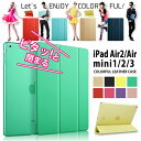 【iPad Pro9.7 Air3 Air2ケース iPad...