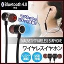 予約販売【Bluetooth ワイヤレス イヤホン