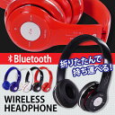 ワイヤレスヘッドホン Bluetooth イヤホン ブルート...