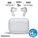 ワイヤレスイヤホン Bluetooth5.0 自動ペアリング...