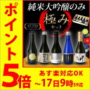 全品 ポイント5倍 お歳暮 12月14日10時〜12月17日...
