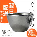【20倍】全ショップ3倍×ポイントアップ 8/17 10時〜...